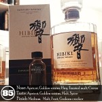 Hibiki Harmony Review