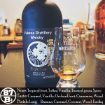 Fukano Rice Whisky Review