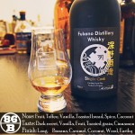 Fukano Whisky Review