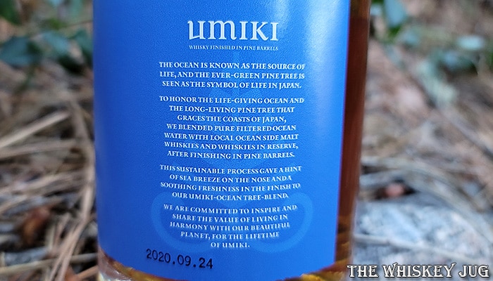 Umiki "Ocean Fused" Whisky Label